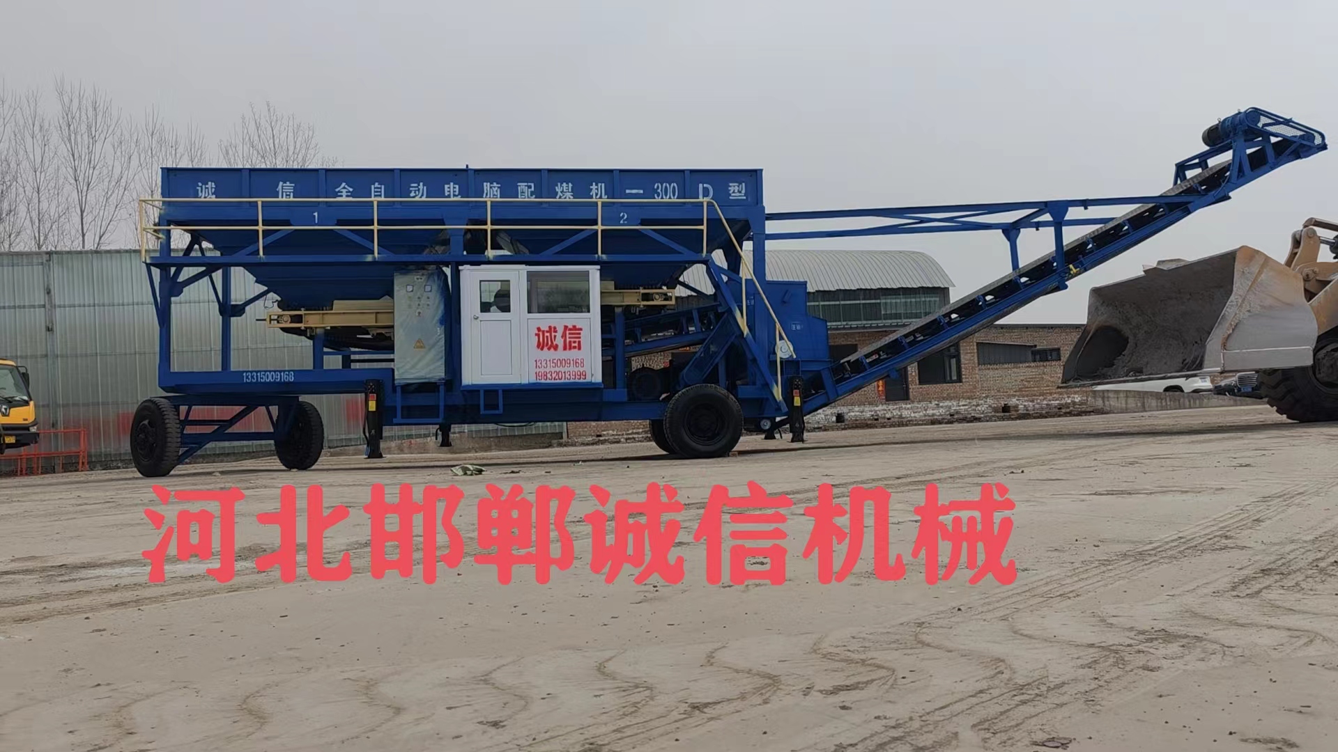 配煤機的操作流程是怎樣的？