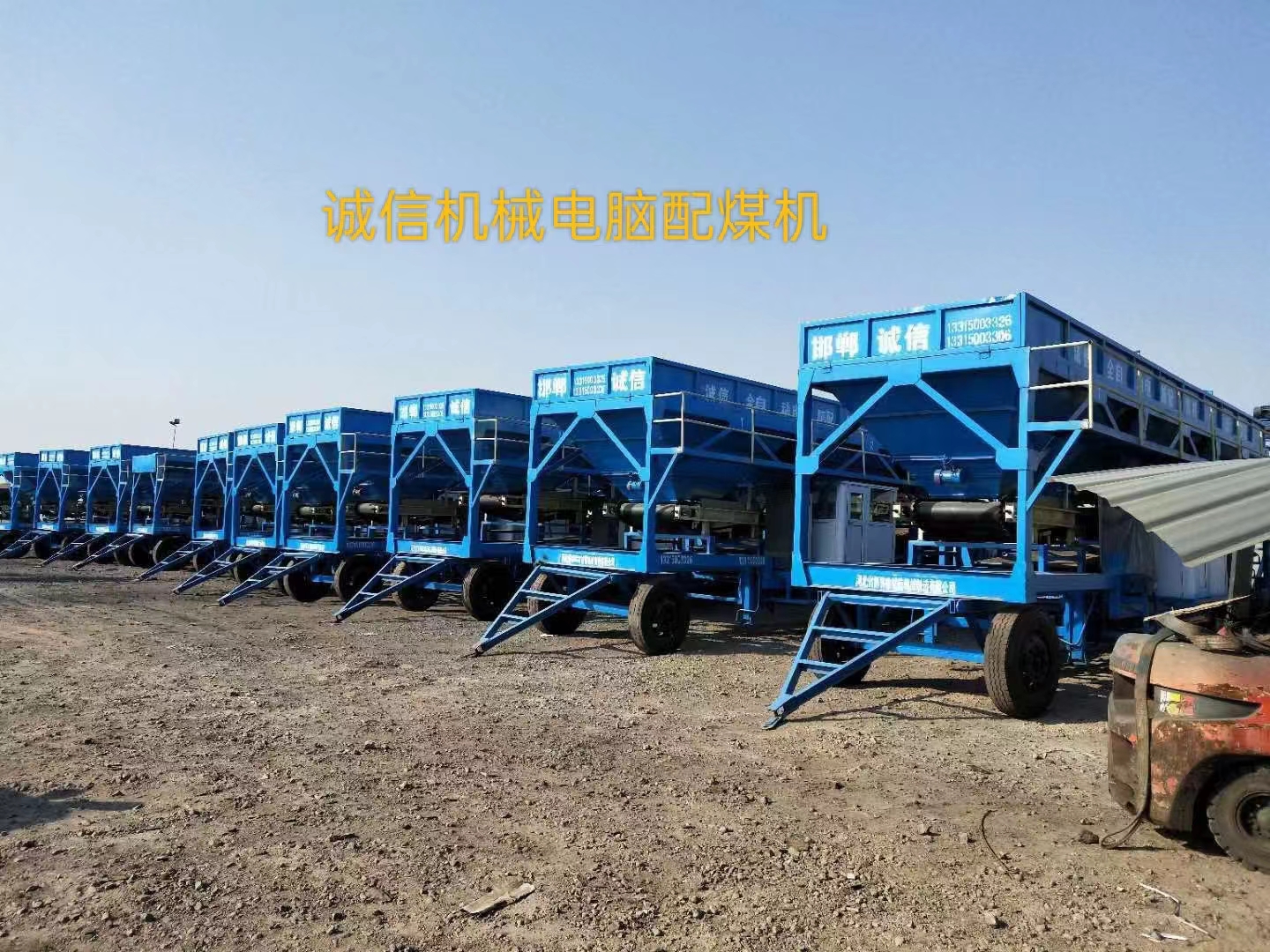 配煤機(jī)對(duì)環(huán)境有哪些影響？