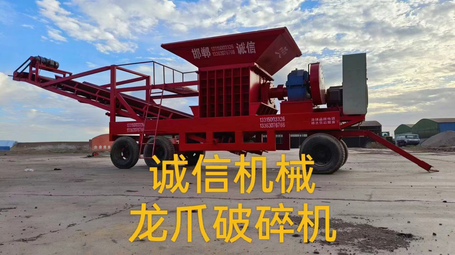 煤炭粉碎機對環(huán)境有什么影響？