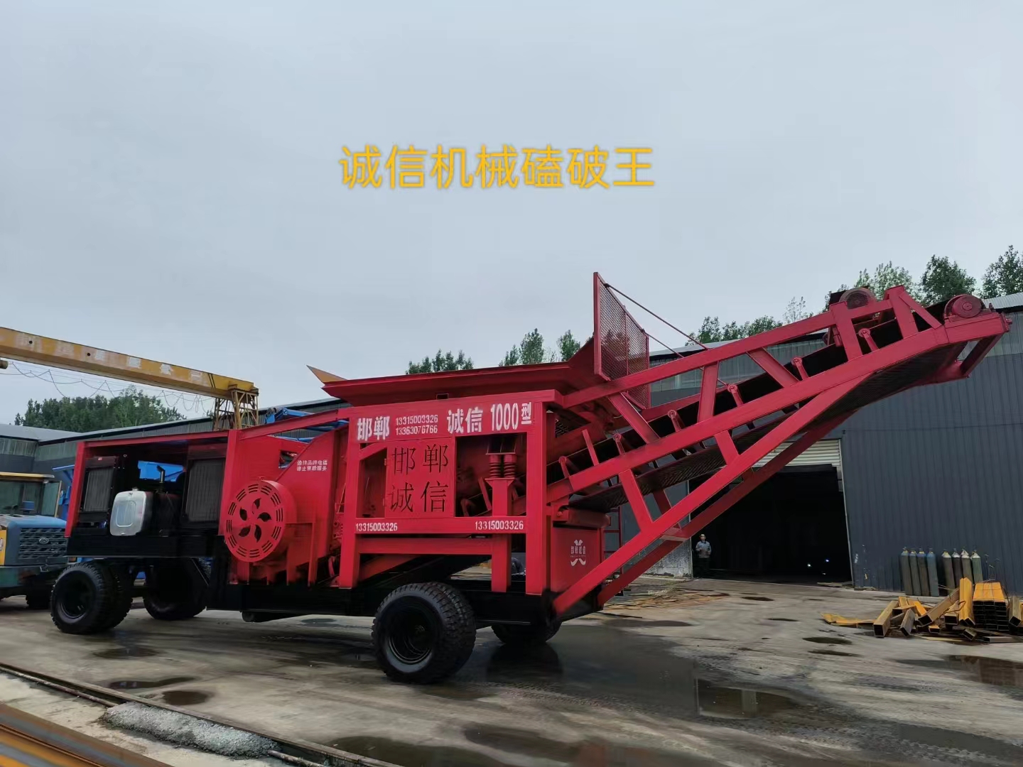 煤炭粉碎機(jī)的操作人員應(yīng)該具備什么技能？