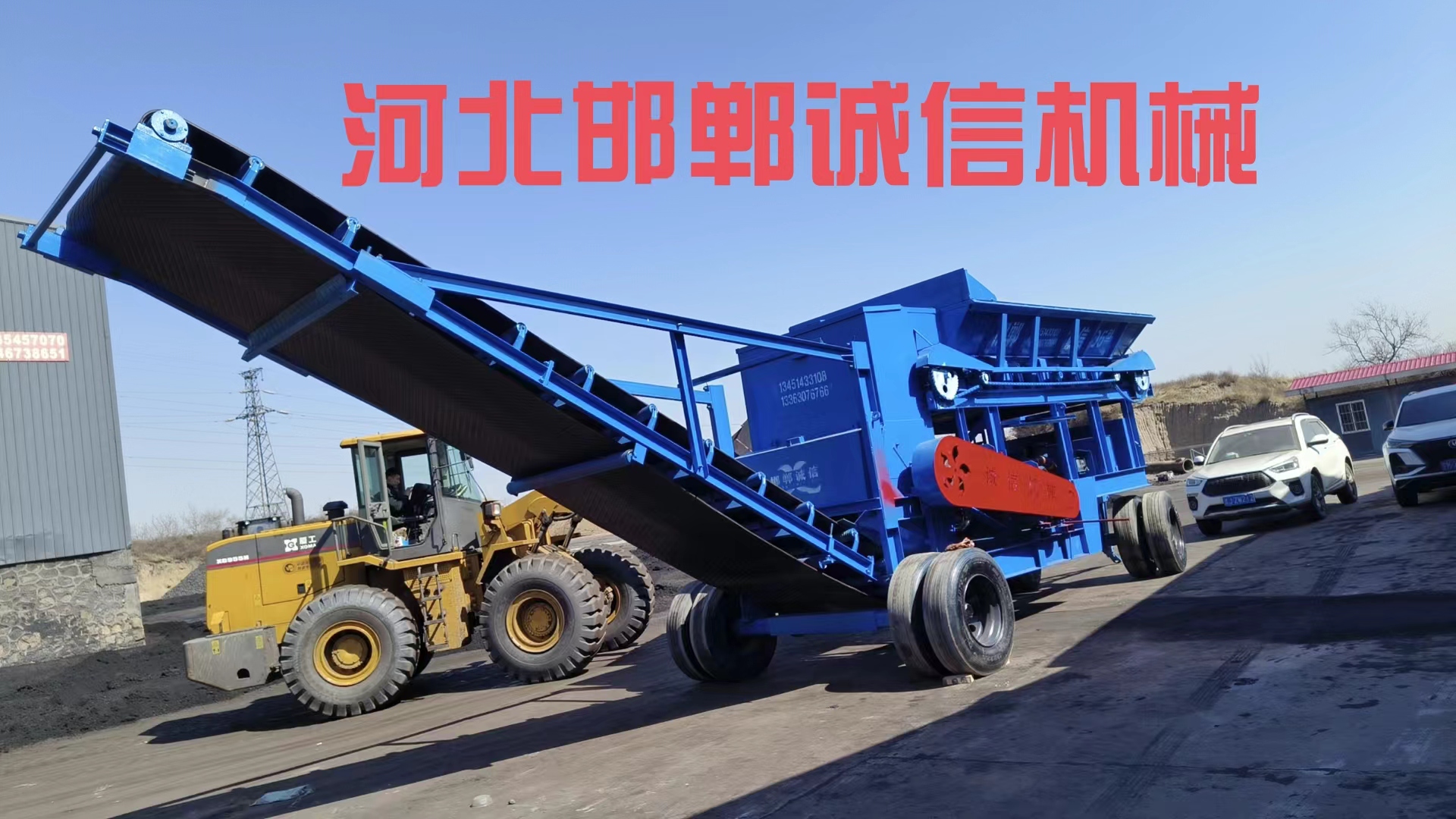 煤炭粉碎機(jī)的價(jià)格范圍是多少？